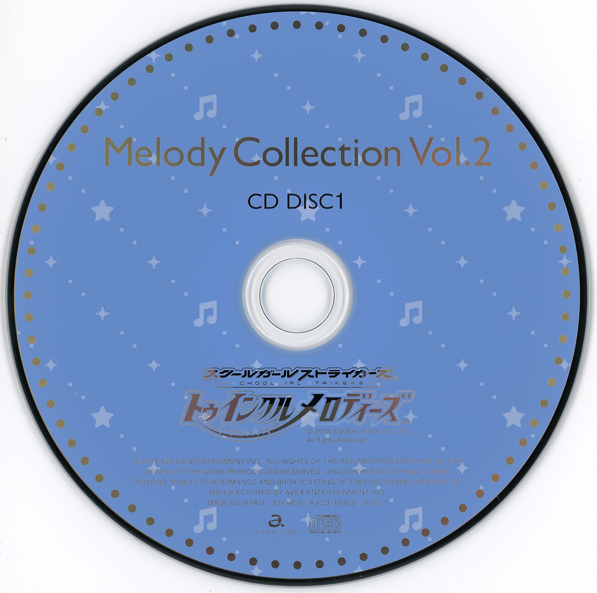 スクールガールストライカーズ ~トゥインクルメロディーズ~ Melody Collection Vol.2(CD2枚組+DVD) [CD] Amazon.co.jp: スクールガールストライカーズ ~トゥインクル